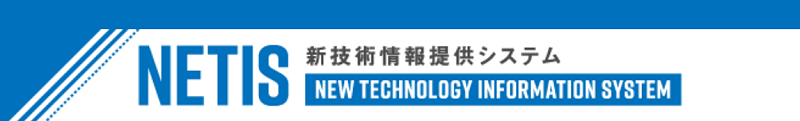 NETIS